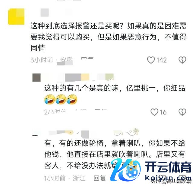 店家遇离谱倾销，男人进店卖东西不买就下跪