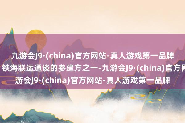 九游会J9·(china)官方网站-真人游戏第一品牌  广州港当作“湘粤非”铁海联运通谈的参建方之一-九游会J9·(china)官方网站-真人游戏第一品牌