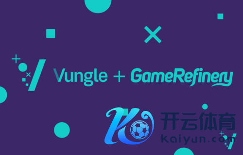 Vungle：后IDFA期间，先驱先赢