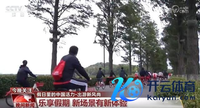 各地推陈出“新”撬动文旅消耗新场景 金秋文旅盛宴启幕