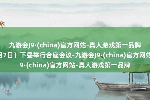 九游会J9·(china)官方网站-真人游戏第一品牌韩国国会今天（12月7日）下昼举行合座会议-九游会J9·(china)官方网站-真人游戏第一品牌