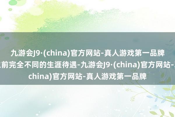 九游会J9·(china)官方网站-真人游戏第一品牌王仪贞得到了与之前完全不同的生涯待遇-九游会J9·(china)官方网站-真人游戏第一品牌